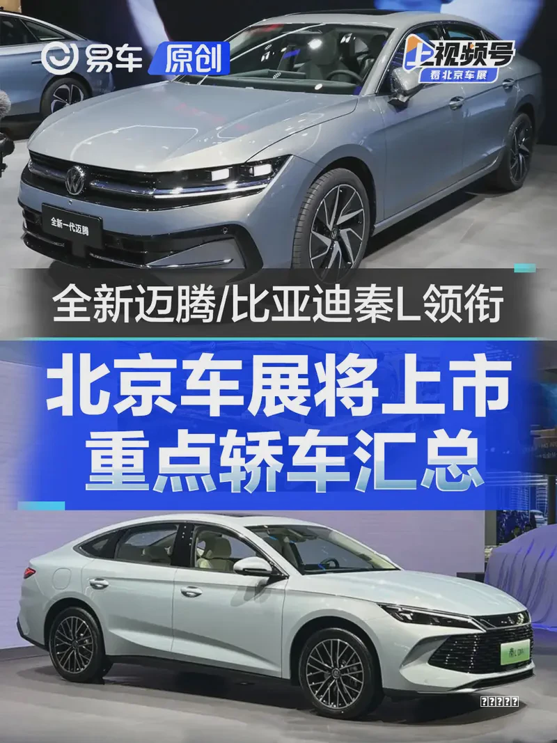 7月车市淡季不淡 新能源车销量超预期流派