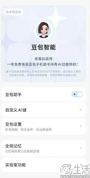 Win7键盘鼠标键如何启动